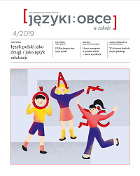 jows-4-2019-okladka_small_0