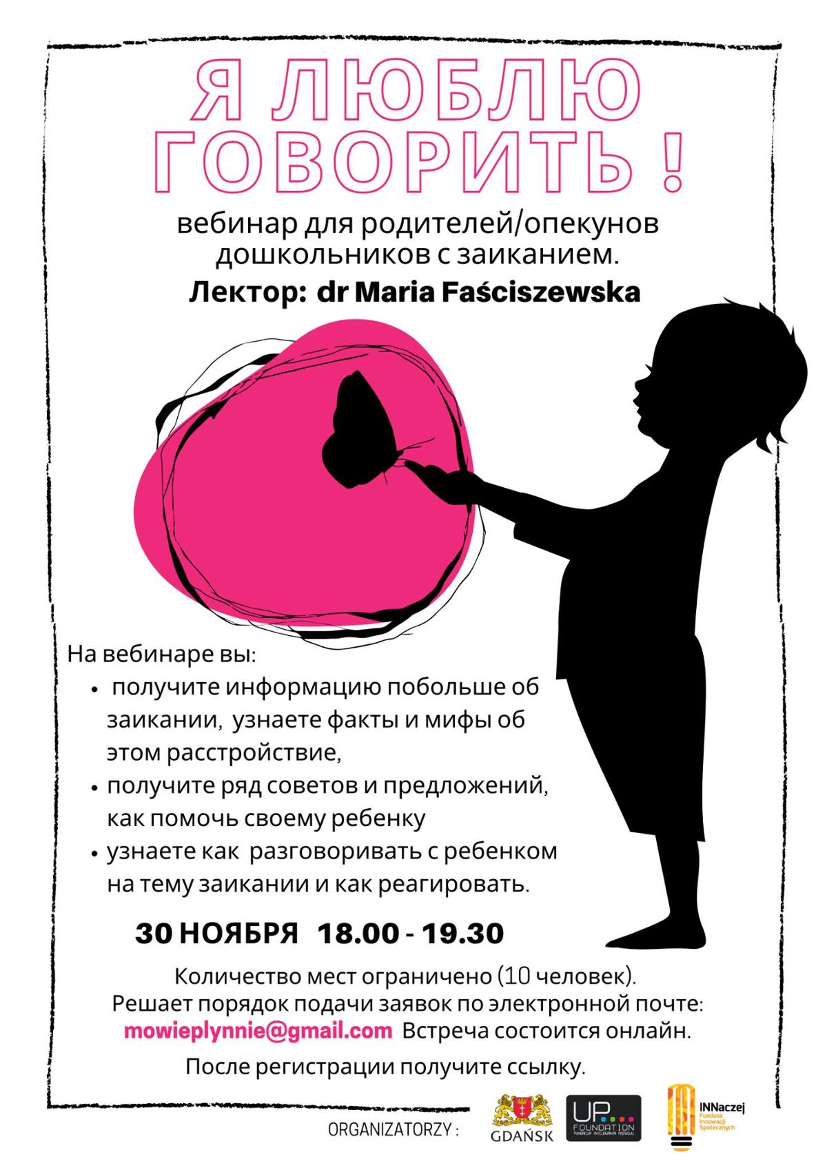 126986296_4979362182088878_8655417297522635175_o