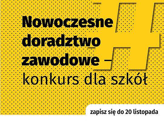 Projekt KPO: Nowoczesne doradztwo zawodowe. Działania dla szkół  na lata 2023-2026