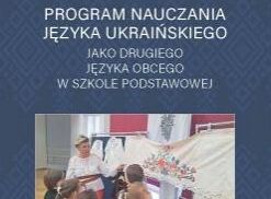 Запровадження викладання української мови у польських школах