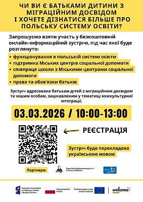 Spotkanie informacyjne - UA